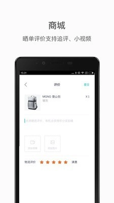 蔚来免费原版图5