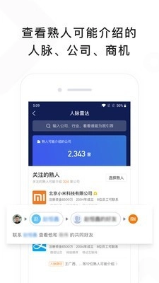 找到