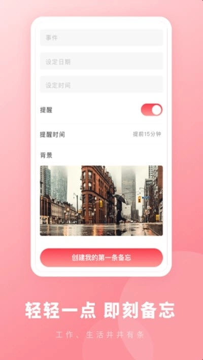 鲨鱼录速记通用版图2