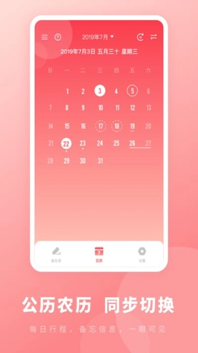 鲨鱼录速记通用版图3