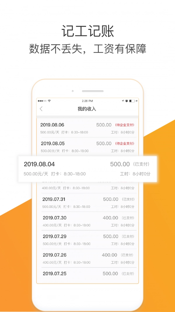幻工官方最新版