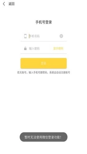 金立得手机正版图3