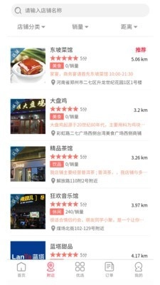 汇中原官方正版图1
