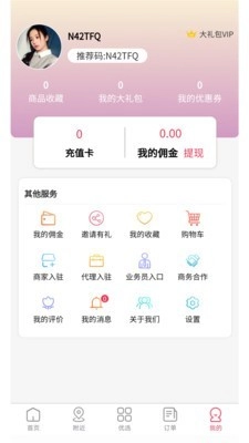 汇中原官方正版图4