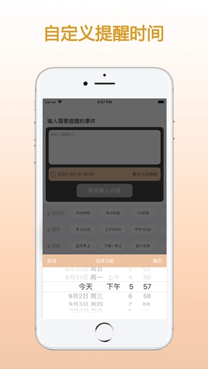 ZQ提醒官方最新版图1