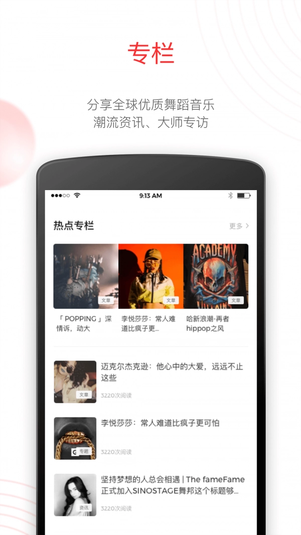 KOLO安卓直装版图4