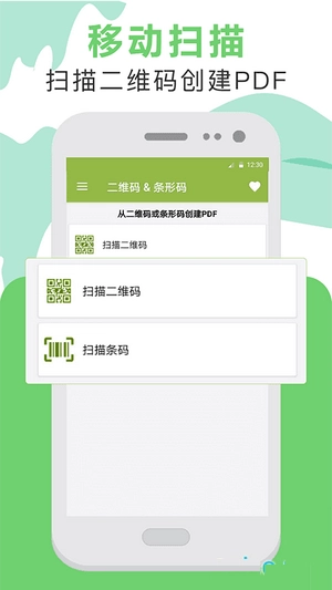 pdf阅读手机正版图3