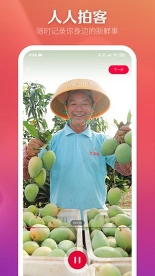 N视频免费原版图3
