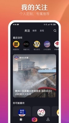 N视频免费原版图4