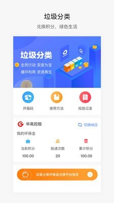 便捷青岛(4)