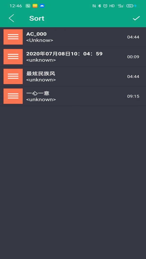 陈马音乐剪辑图4
