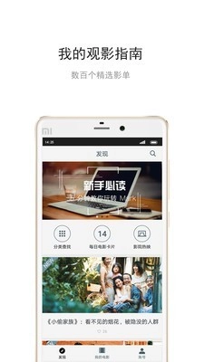 Mark安卓免费版图1