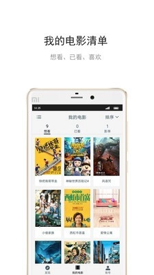 Mark安卓免费版图2