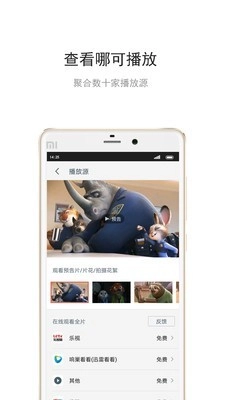 Mark安卓免费版图4