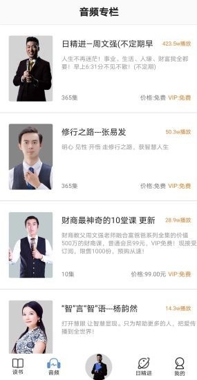 666书友会安卓官方版图3