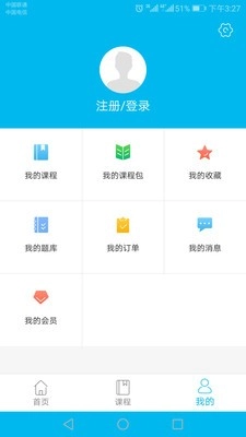 易呀1对1官方最新版图3
