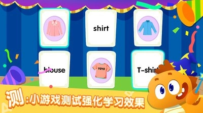多多课堂直装版图1