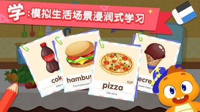多多课堂直装版图3