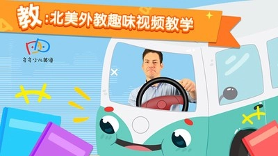 多多课堂直装版图4