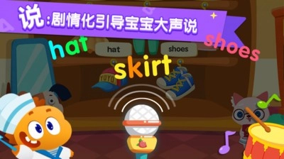 多多课堂直装版图5