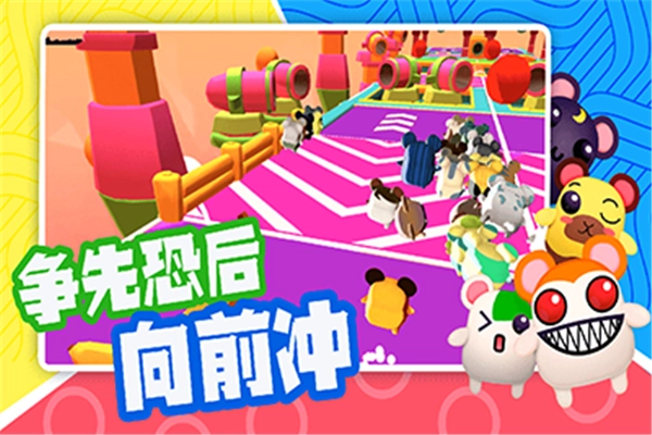 超新星派对版图3