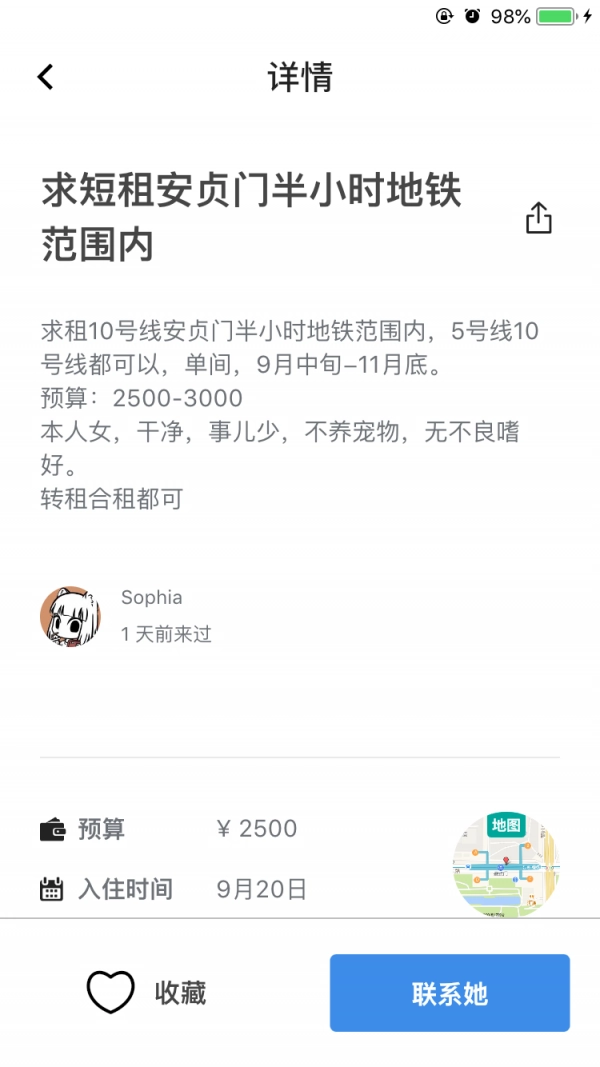 Buddy帮帮直装版图2