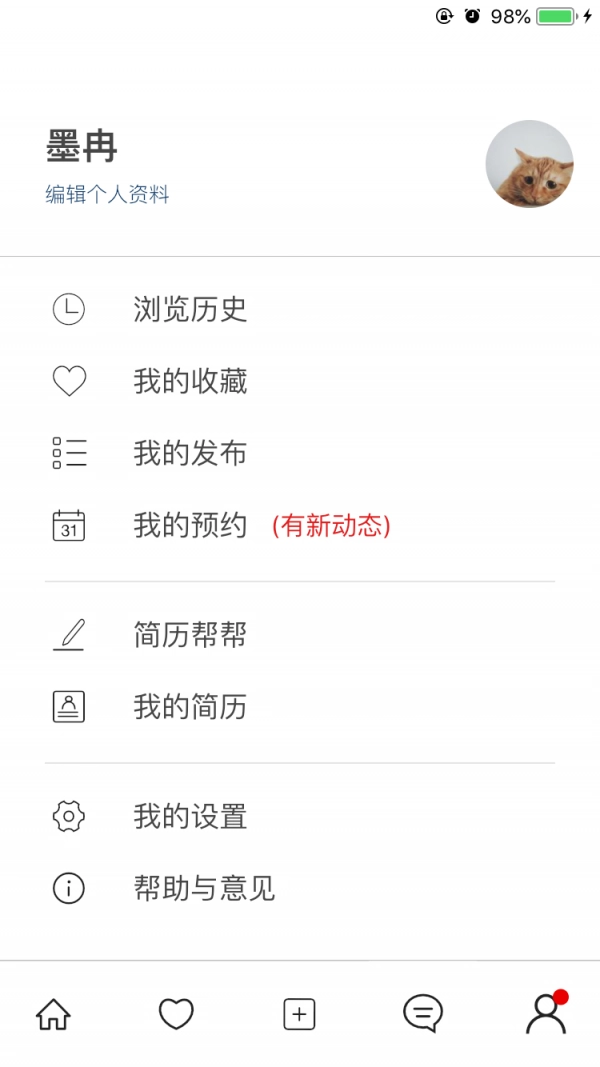 Buddy帮帮直装版图5