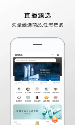 善群手机版图3