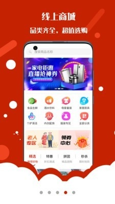 乐伽社区截图3