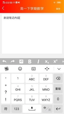 攀学正版图4