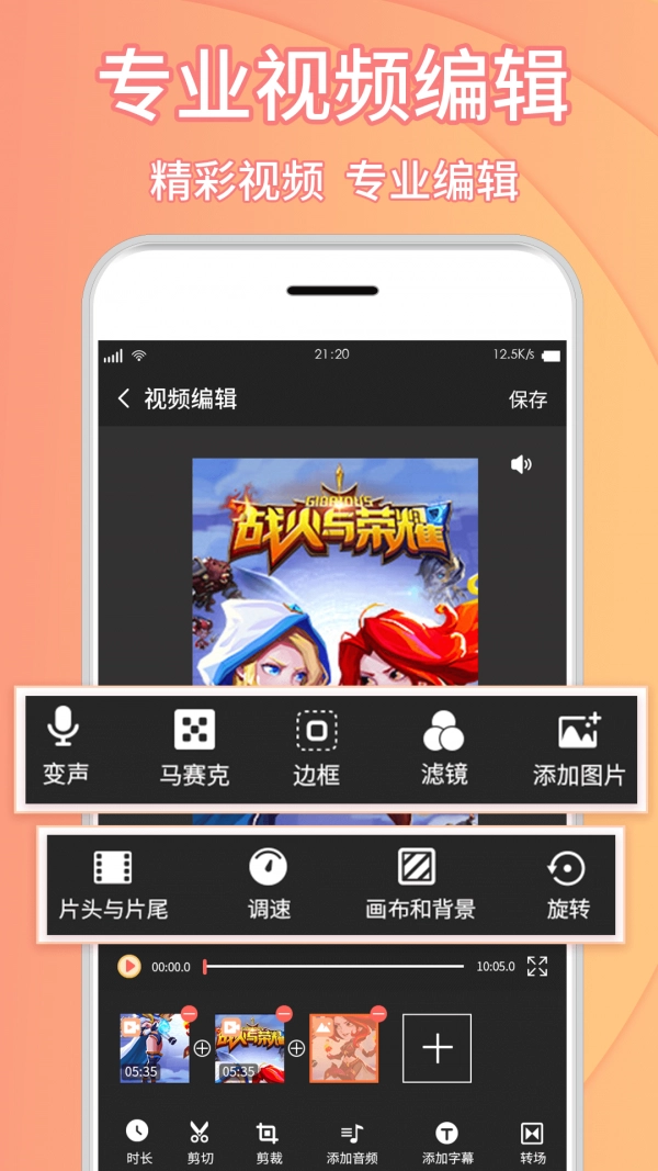 小麦录屏大师最新版图2