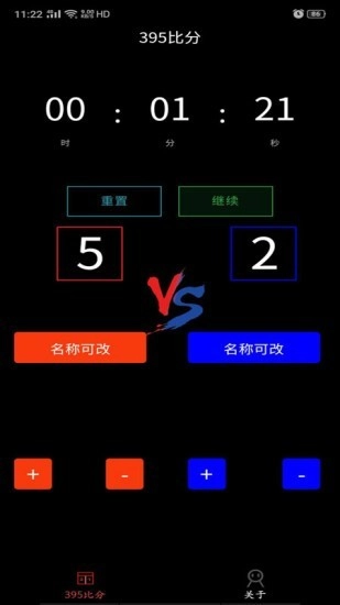395比分通用版图2