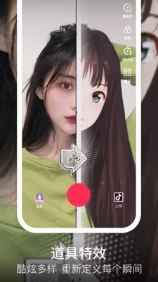 豆芽视频安卓官方版图3