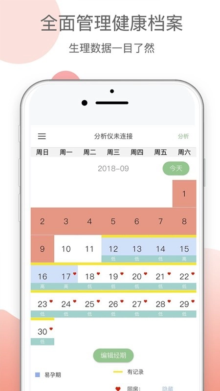 Mira觅蕊免费原版图3