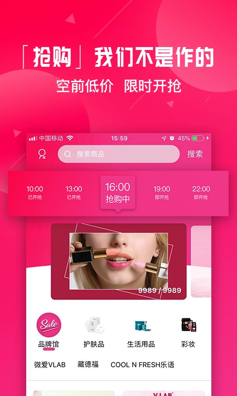 美辣辣直装版图1