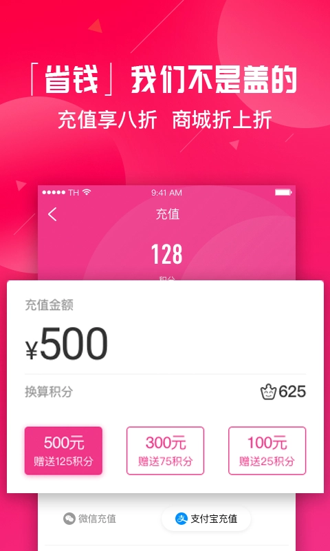 美辣辣直装版图2