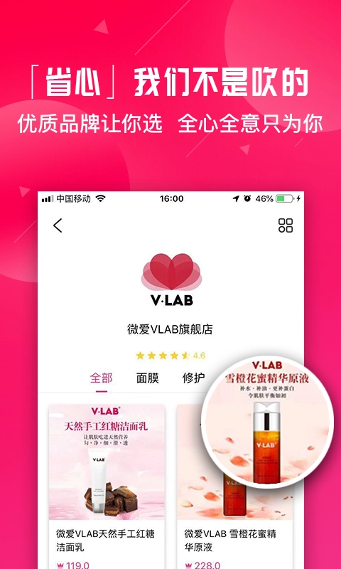 美辣辣直装版图4