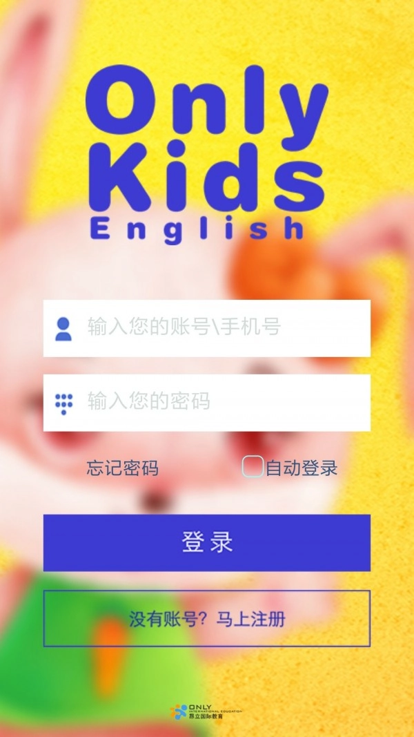 启航老师手机版图1