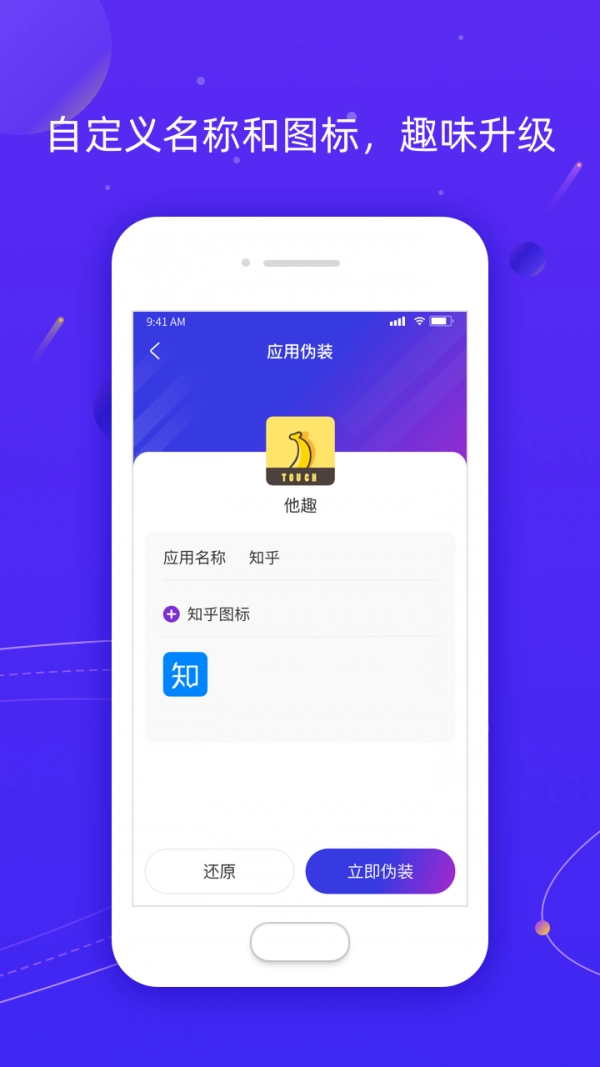z分身最新免费版图3