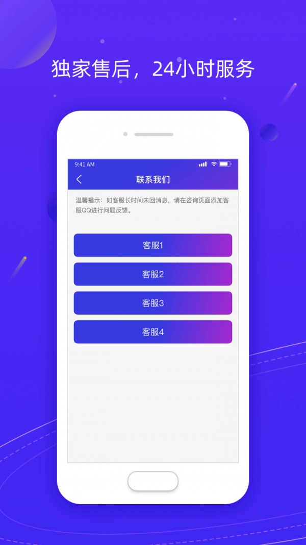 z分身最新免费版图4