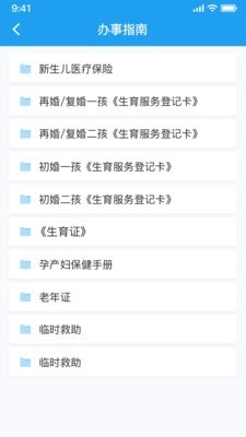 讯飞Ai家图1
