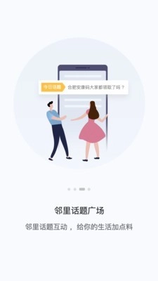讯飞Ai家图2