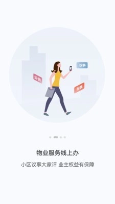 讯飞Ai家图3