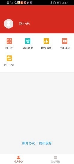 人参果官方版图1