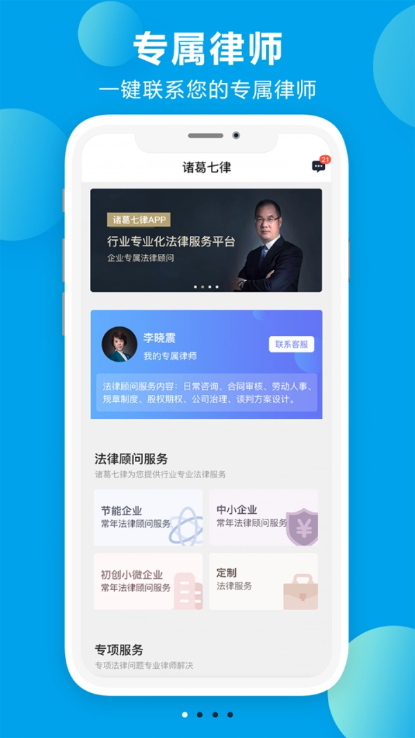 诸葛七律正版图1