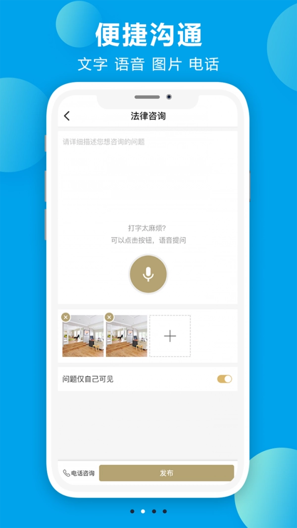 诸葛七律正版图2