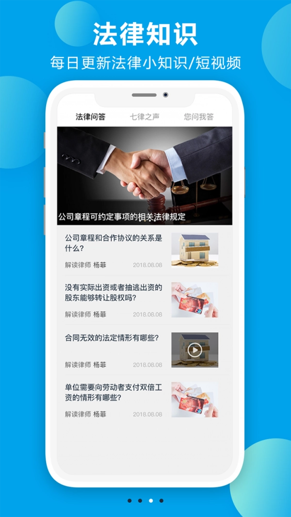 诸葛七律正版图3
