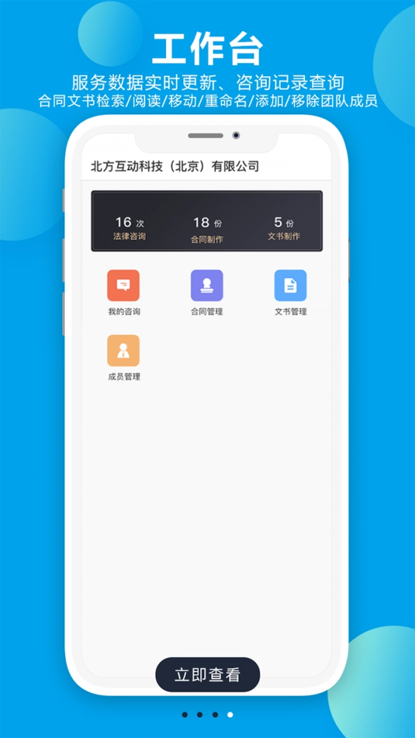 诸葛七律正版图4