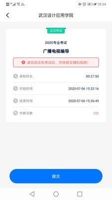 小艺帮助手完整版下载