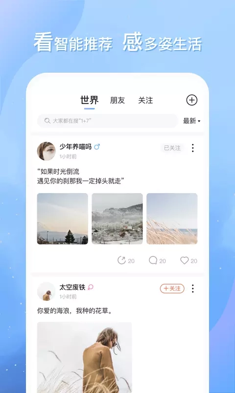 即言安卓免费版图2